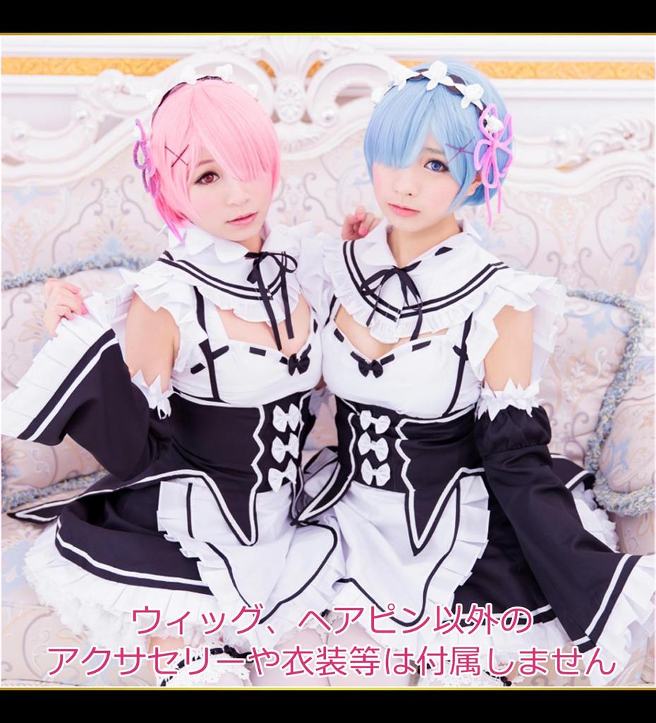 CaseEden Cosplay Wig, Smooth, Short, 30cm, Heat-Resistant, Light Blue, Includes 2 Wig Nets