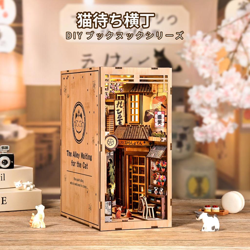 CRESYMME Миниатюрный кукольный домик книжный уголок набор деревянный DIY 3D хобби ручная работа (Переулок Ожидания Кошек)
