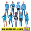Новый костюм для косплея по серии «Аватар» костюм для косплея из фильма аниме комбинезон для косплея