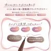 Canmake Lasting Liquid Liner 08 Коричневый бордовый 0,5 мл Жидкая подводка для глаз Очень тонкая кисть Быстросохнущая горячая вода Выкл.