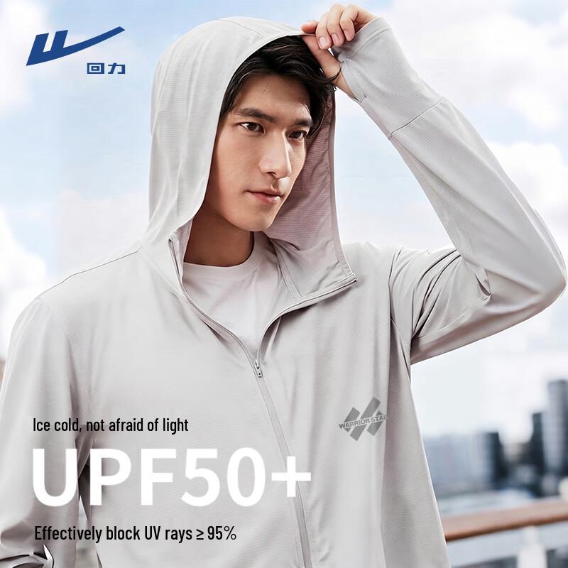 Warrior Men's Summer Cool Sun Protection Hoodie
