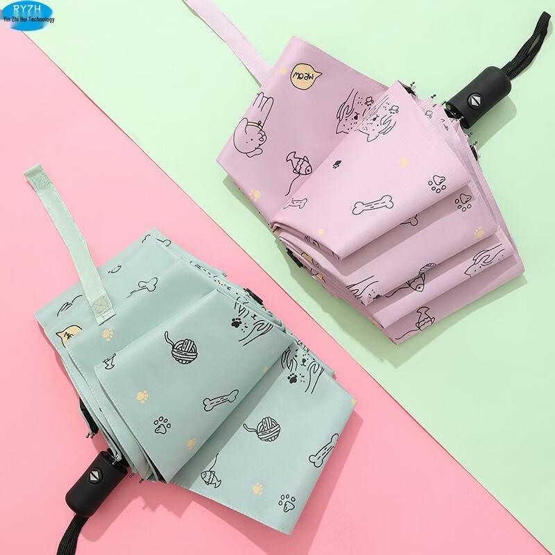 RYZH Fully Automatic Tri-Fold UV Protection Umbrella