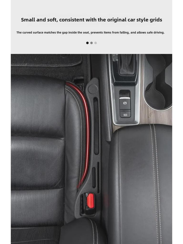 Заполнители зазоров между сиденьями автомобиля для предотвращения протечек и защиты предметов первой необходимости в салоне автомобиля