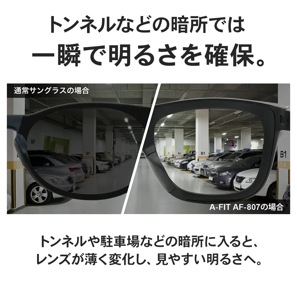 Солнцезащитные очки с мгновенным затемнением, поляризованные солнцезащитные очки с затемнением, повседневные [Afit] мужские и женские AF-807-C1