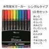 Tombow Pencil Highlighter Fluorescent Coat 80 (Strong Nib! Polymer Coated Core) Single Type 10 Colors WA-SC10C
