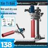 Metabo High-Power Handheld Electric Diamond Core Drill for Concrete
