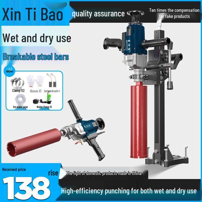 Metabo High-Power Handheld Electric Diamond Core Drill for Concrete