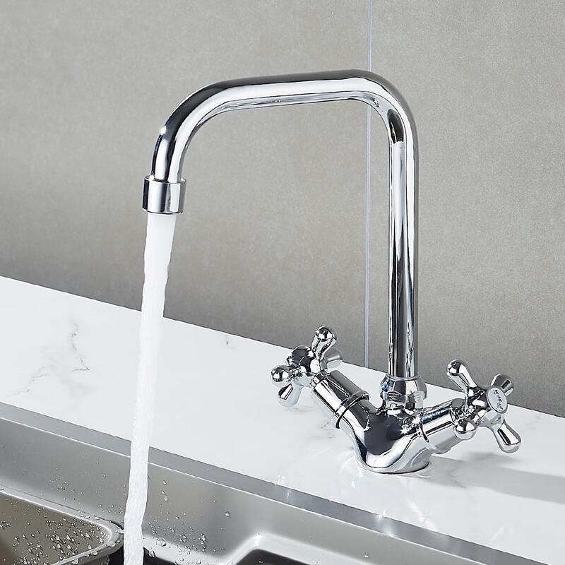 Household Universal Hot & Cold Basin Faucet