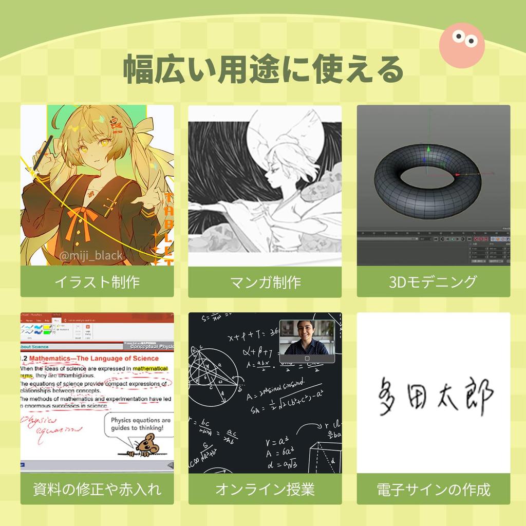 GAOMON PD1161 IPS LCD Tablet with Tilt 8192 Pressure Sensitivity Compatible with macOS and Compact LCD Pen Tablet for or Ideal for Beginners 11.6-inch