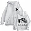 Alvaro Diaz Omakase Album Tour  Print Zipper Hoodie Men Women Fashion Long Sleeves Casual Vintage High Quality Zip Up Jacket