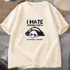 Lazy Panda I Hate Morning People Men Women Short Sleeve T-Shirt Fashion Clothes Street Hip Hop Tops Tshirts Unisex Oversized Tee
