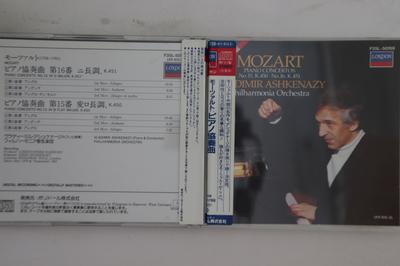 Музыкальные альбомы – CD-записи