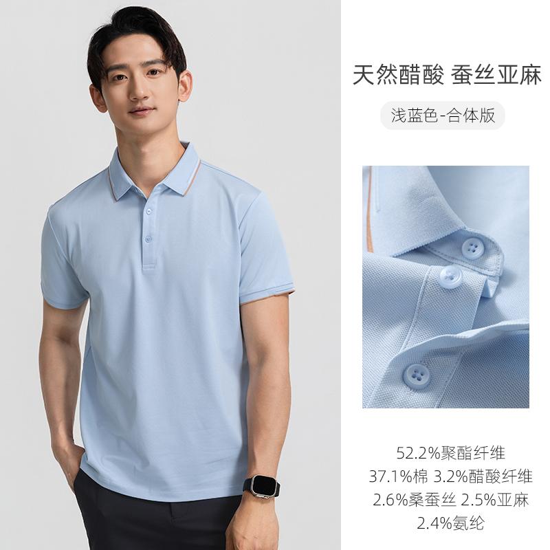 [Silk Linen Acetate Blended] Langdeng Spring/Summer Men's Thin Breathable Short Sleeve Polo Shirt