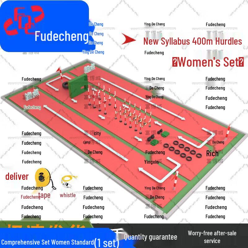 Fudecheng New Outline Outdoor Physical Training Equipment