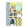 Midori Yurulog Cat 15353006 Notebook, Pattern, B6,