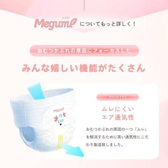 Подгузники-трусики Megumi Большие (XL) Размер Одноразовый набор 108 штук (36 x 3 упаковки) Оптовая покупка Детские Дети Дети Влагостойкие Легко Впитывающие Мягкие