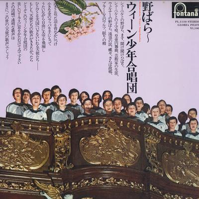 LP Запись WIENER SANGERKNABEN - Шуберт: Нобара и др.. PL1110 FONTANA Япония Классика Б/У