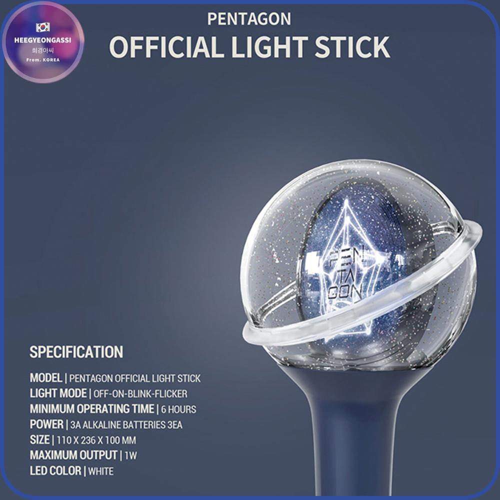 [ПЕНДАГОН] ОФИЦИАЛЬНЫЙ СВЕТОВОЙ СТИК