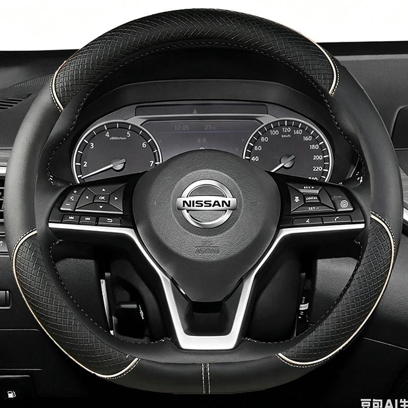 Suitable for Nissan Ultra-Thin Breathable Leather Steering Wheel Cover Suitable for Qashqai J10 J11 March Terrano2 Pathfind