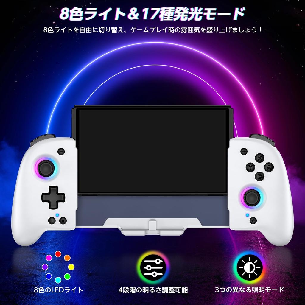 Переключатель 8 цветной RGB макро ручной режим контроллера Переключатель контроллера редактирования программ оснащен гироскопом Rapid Fire 1000mAh большой совместимый с белым