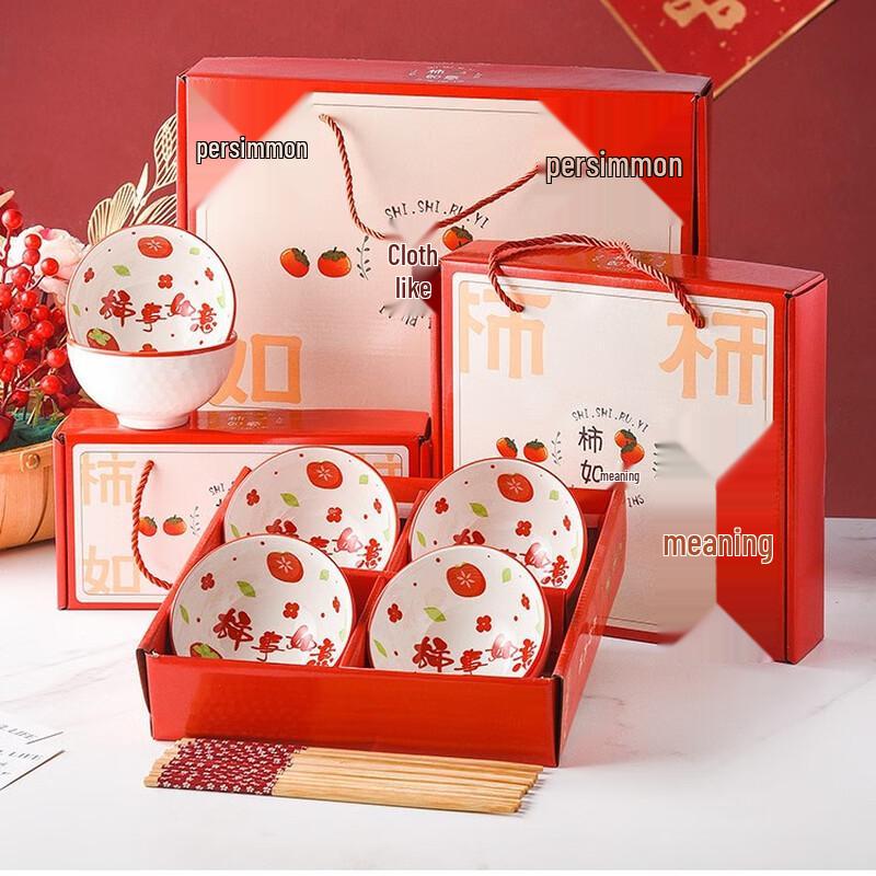 Shangqi Ceramic Bowl and Chopstick Gift Set