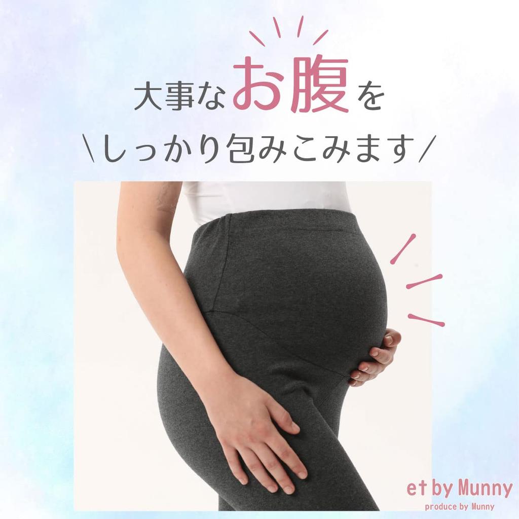 От Maternity хлопок регулируемая талия для ношения даже после родов серые [et munny] леггинсы, эластичные, (темный 3XL)