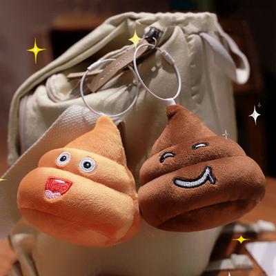 Брелок в виде какашки, милый смайлик, игрушка в виде какашки, мультяшный забавный рюкзак, подвесное украшение, мягкая сумка, брелок, подарок для друзей, семьи