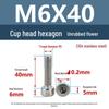 Yigu 304 Stainless Steel Socket Head Cap Screw, M2-M6 Cylindrical Head, Full Thread, Non-Knurled