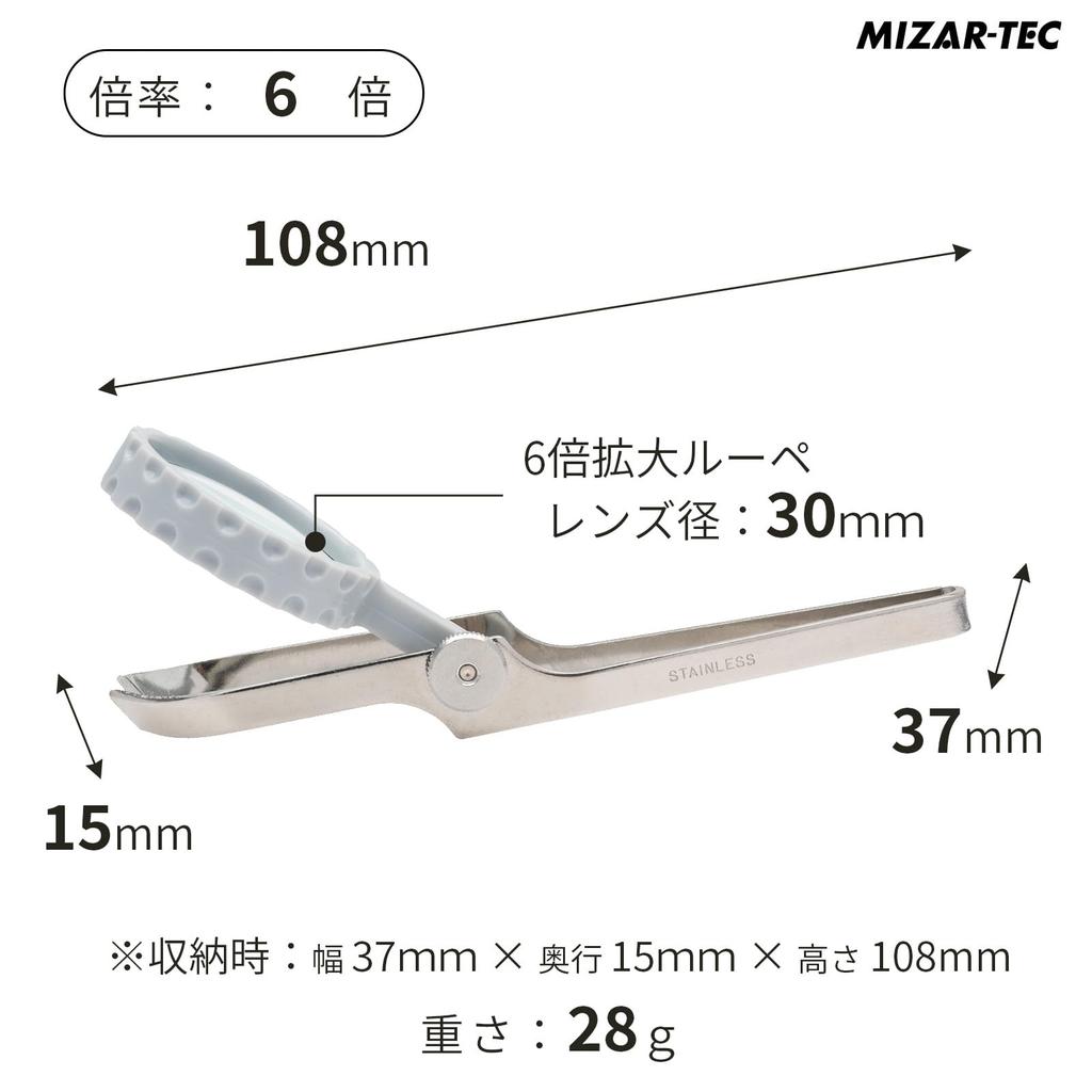 Ikeda Lens Industry Splinter Removal Magnifier with Adjustable Stainless Steel 6x 30mm Lens Focus, Tweezers, Magnification, Diameter, ST-95