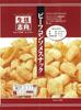 Beef Snack 60g X 16 Bags Life-oriented Consommé