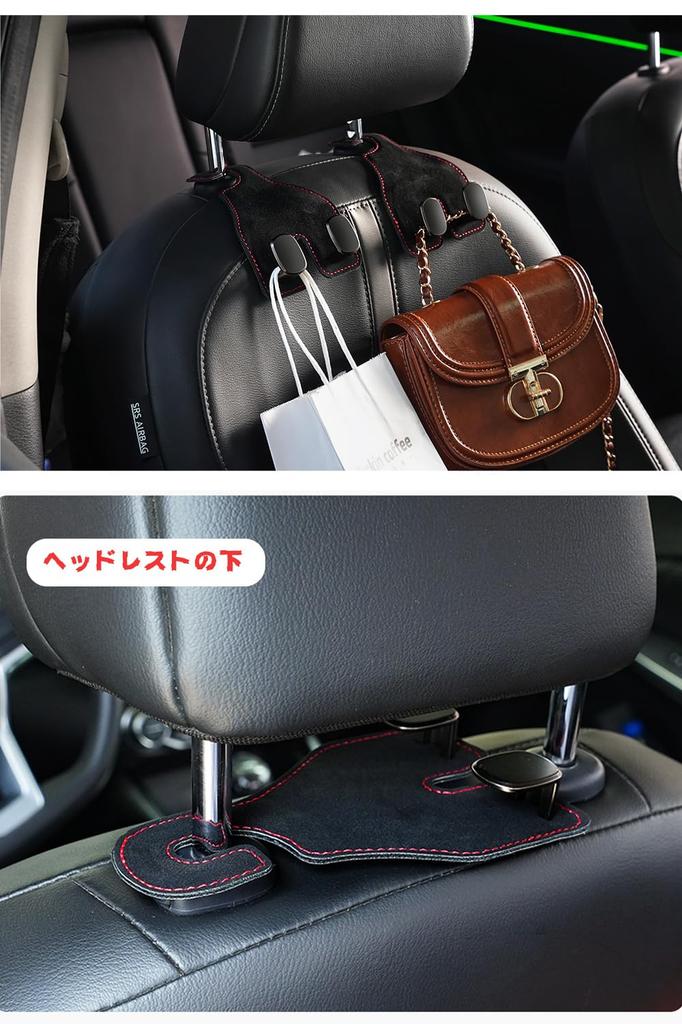 DoubleQ Car Supplies Автомобильные крючки Двусторонние крючки для сидений автомобиля Поверхность изготовлена из роскошной искусственной замши Грузоподъемность 30 кг Металлическое автомобильное крепление