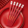 Набор красных палочек из сплава Простые роскошные китайские палочки Кухонная посуда Аксессуары Защита от ожогов Антибактериальные и Плеснеустойчивые