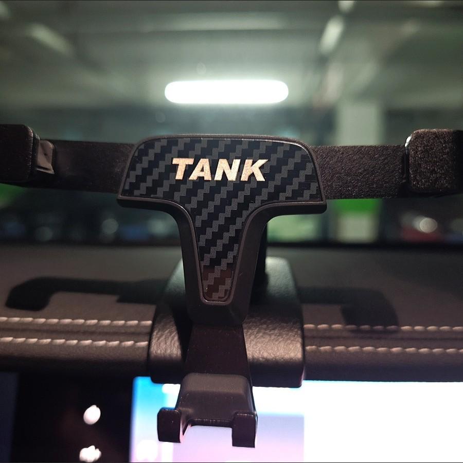 Автомобильный держатель для телефона Tank 300 Off-Road с беспроводной зарядкой и креплением для навигатора для Wey Pai