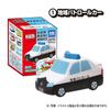 Tomica Игрушки для игры в воде в ванной 3 10 штук Конфеты Жевательная резинка и (Томика)