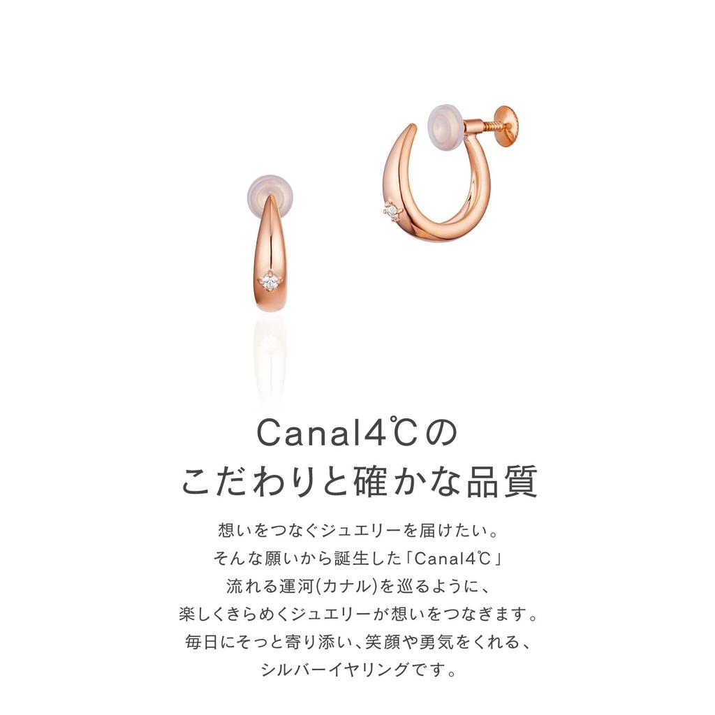 Canal Silver Earrings 152134151054 4℃