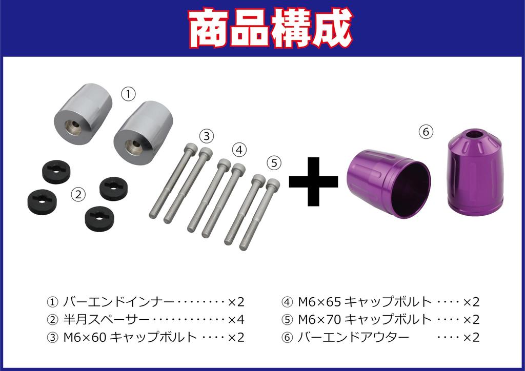 POSHFAITH Мотоциклетные принадлежности Наконечник руля Сверхтяжелый наконечник руля Тип 2 Тип M6 для оригинальных рулей Honda/Suzuki CB1300SF/SB|CB400SF и т. д.. синий