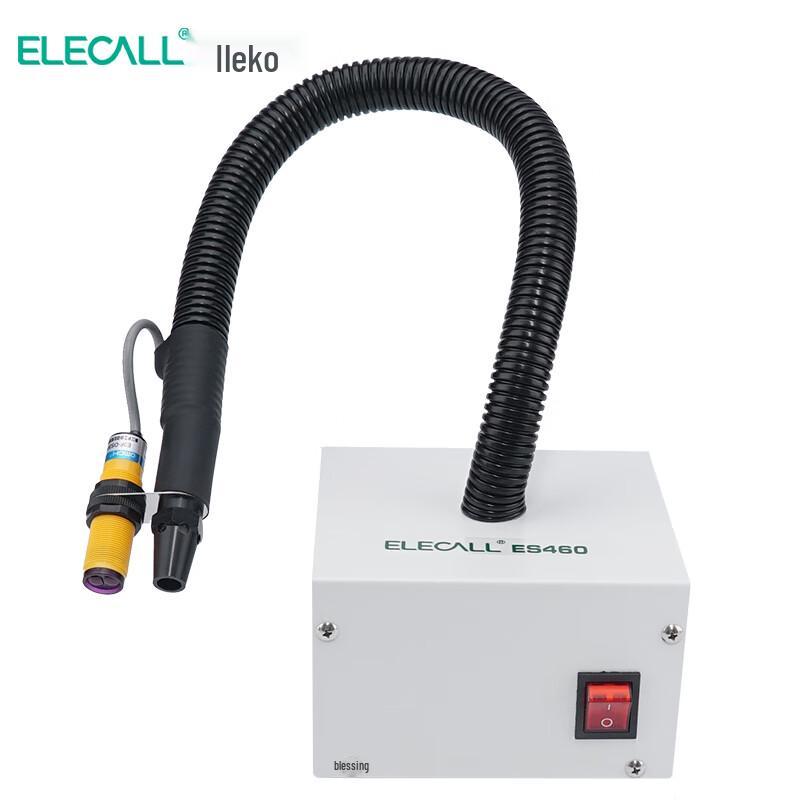 ELECALL ES460 Anti-static Ionizing Air Gun CN plug (adapter included)
