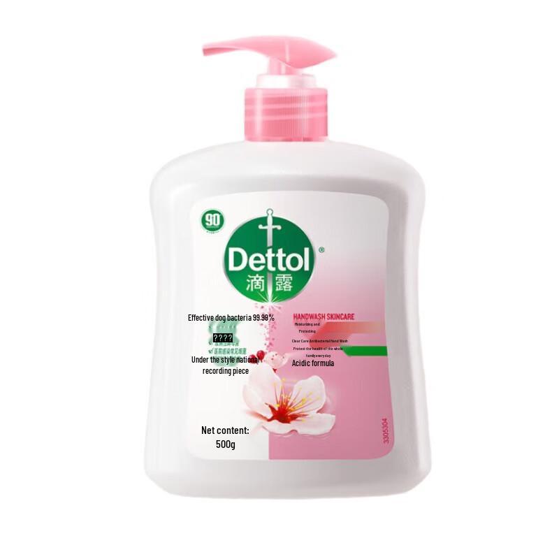 Дезинфицирующее жидкое мыло для рук Dettol - Увлажняющее Цветочное