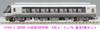 Micro Ace N Gauge Odakyu Тип 30000 Обновленный Базовый набор A6596 Железнодорожная модель поезда EXE 6 вагонов