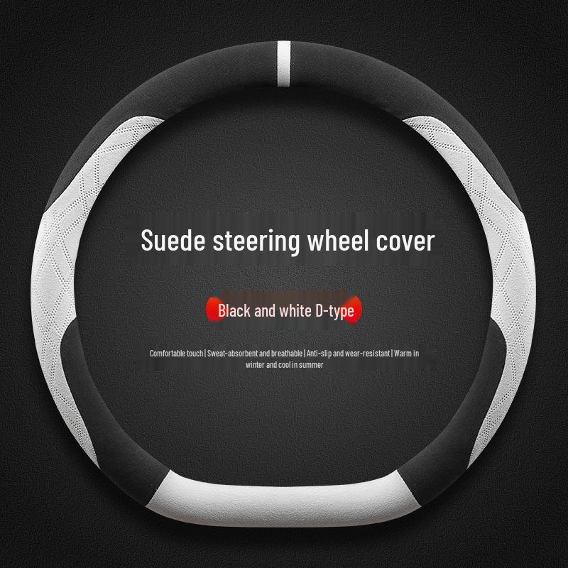 2025 Baojun Xiangjing Steering Wheel Cover - Ultra-thin, Non-slip, Sweat-absorbing Suede, Universal Fit for All Seasons