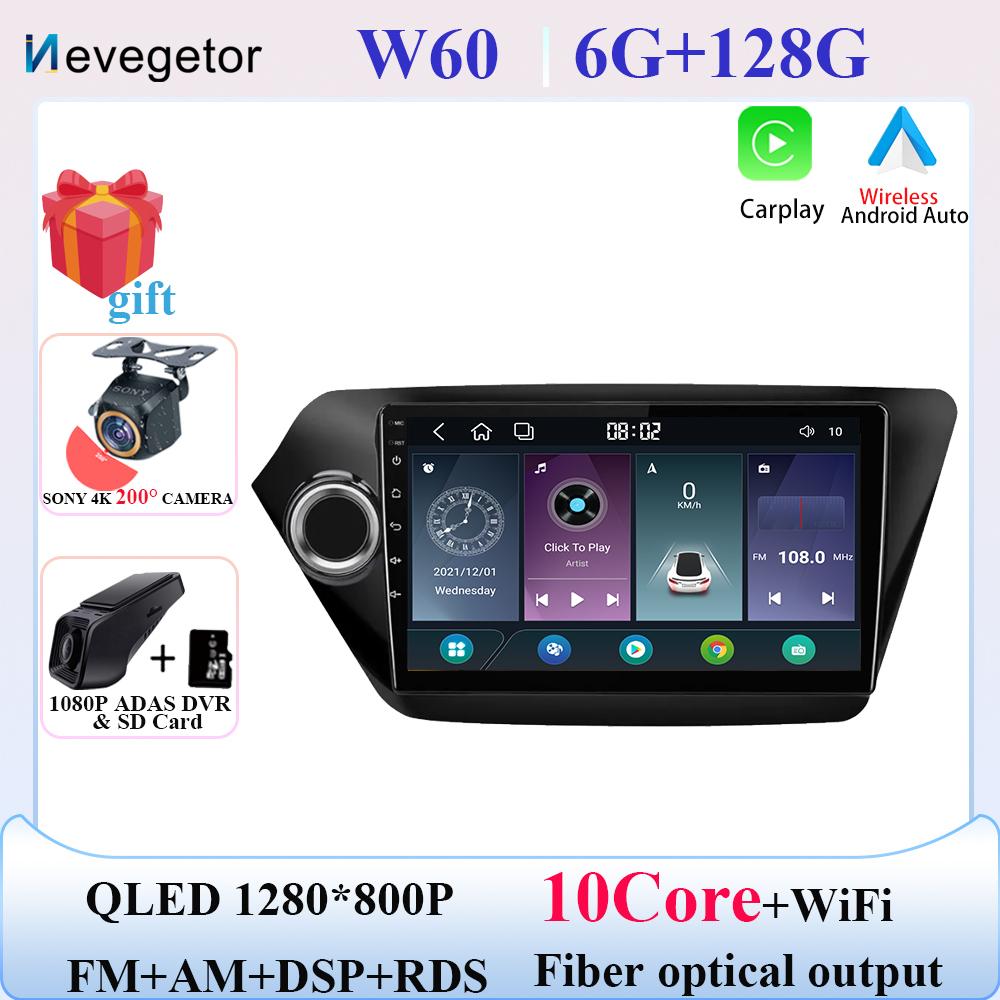 Android13 7862 автомобильная стереосистема для Kia RIO 3 4 2011-2016 автомобильный мультимедийный плеер GPS навигация 2din DVD QLED экран видеорегистратор 5G Wifi