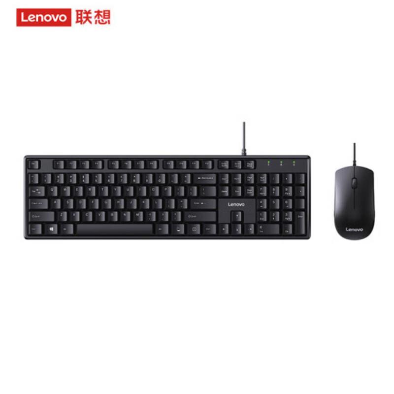 Lenovo MK11 Wired Keyboard and Mouse Combo