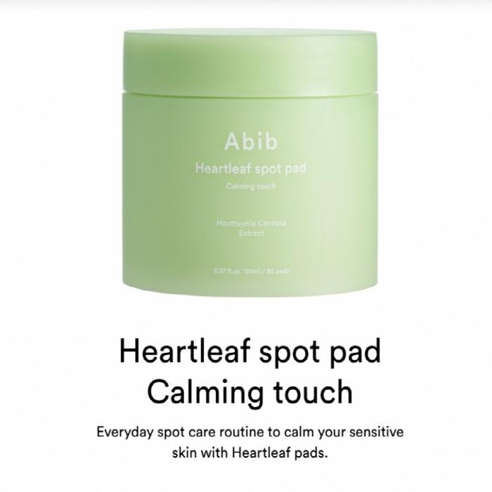 ABIB Подушечки для пятен Heartleaf Успокаивающее прикосновение (80 колодок)