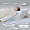 [SU-ZI] Sleeping Slope Pillow, Snoring Prevention Pillow for Back Sleepers, Large