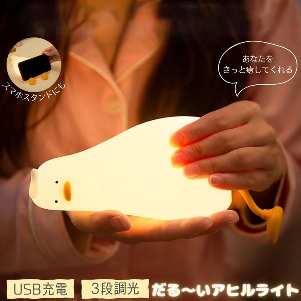 Утка Ночь Интерьер Прикроватная Комната Уход Телефон USB Окружающее Освещение Идеально для Ночи или в Подарок Свет, Лампа, Свет, Свет, Подставка, Зарядка, Освещение,