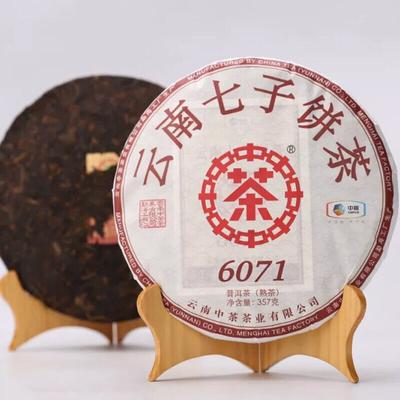 Китайский чай Чай Пуэр 2019 Марка Нет. 6071 Чжунча Пуэр Спелый чай Пуэр Шу 357г