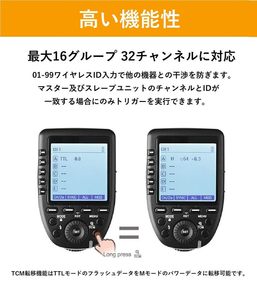 Japan Authorized Distributor Godox XproS Flash Trigger Compatible with SONY Japanese Instruction Manual Xpro-S [Cross Set]