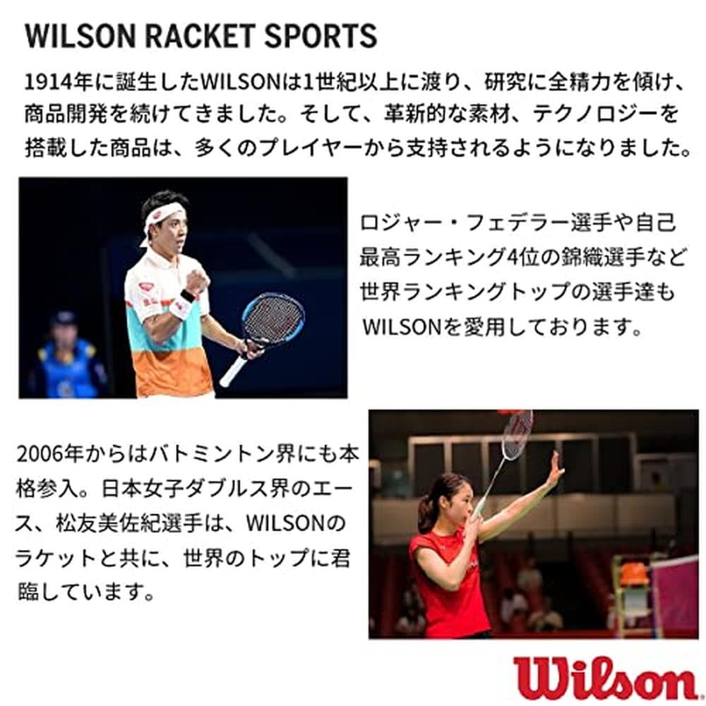 Теннисная струна Wilson NXT 16 WRZ942700 Кишка Одинарная струна Wilson (1,30 мм) Многоволоконный