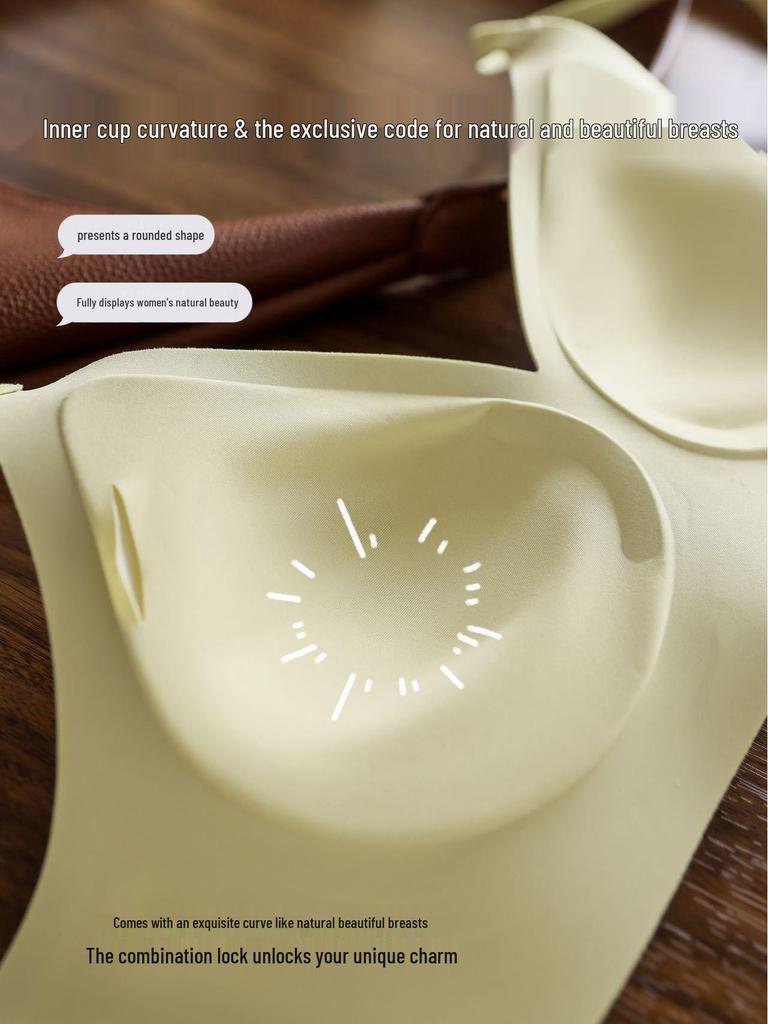 Бесшовный латексный бюстгальтер с эффектом лифтинга - Мягкая поддержка, без косточек, фиксированная чашка для маленькой груди