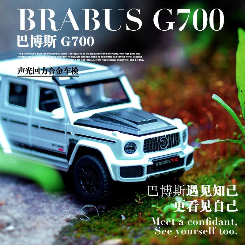 1:32 Модель автомобиля Mercedes Benz G700 Тюнингованный Внедорожник Металлический Литой Модель Коллекционная Игрушка Звук и Свет Подарок на День Рождения Для Друга
